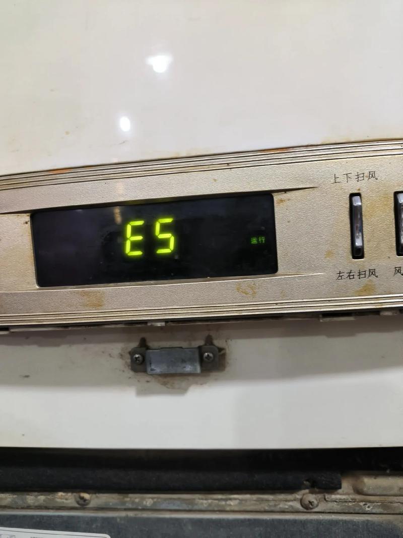 格力空调2P柜机故障E5
