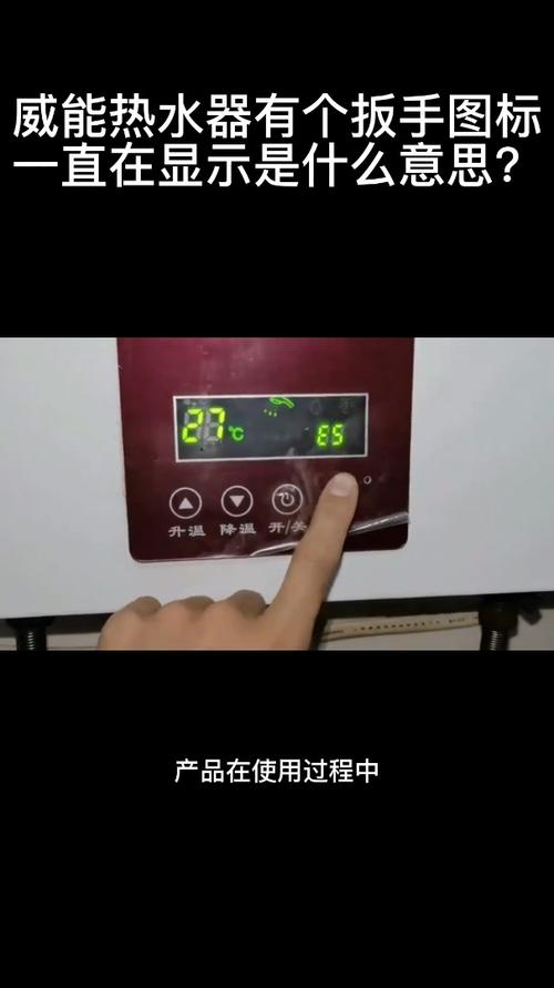 威能热水器故障码f.165