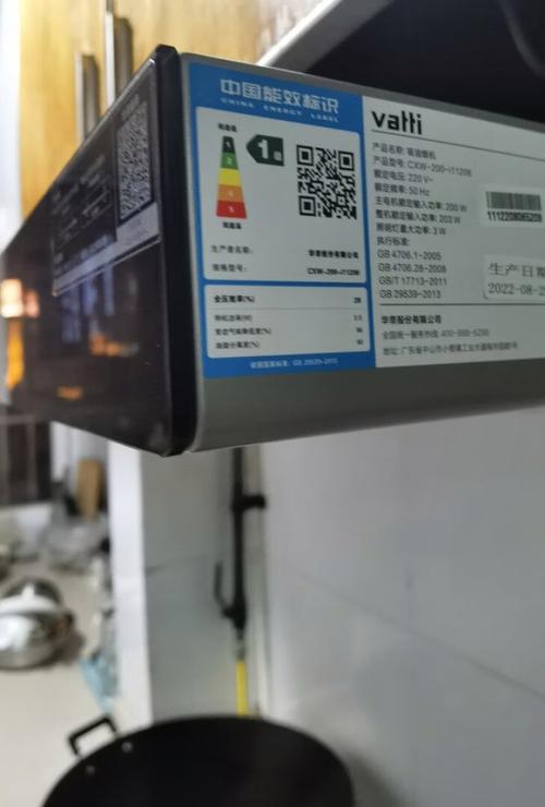 华帝油烟机故障描述