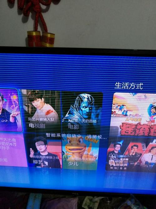 TCL L40A261电视伴音故障