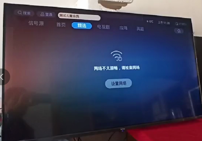 电视一直网络故障怎么办