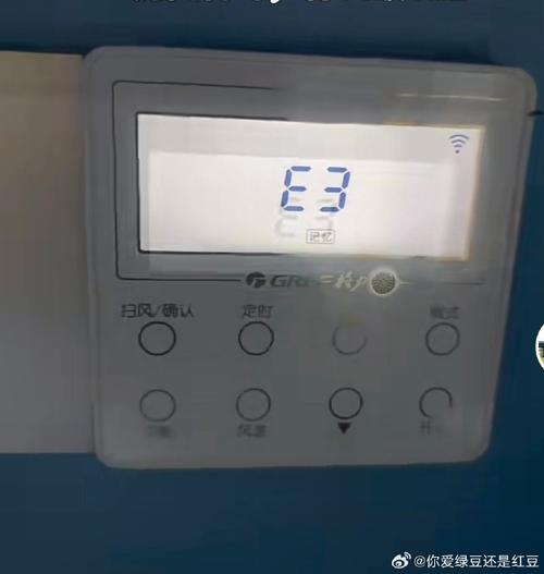 志高kfr32gw空调E3故障