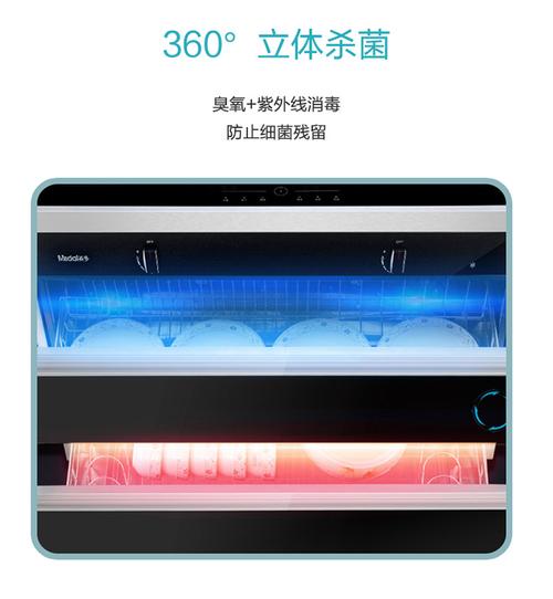 消毒柜故障码E7