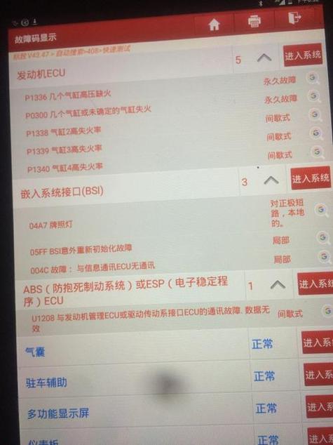 欧格仕集成灶点火系统故障