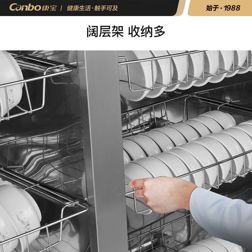 康宝消毒柜恒温故障
