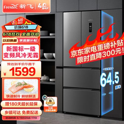 新飞冰箱e2是什么故障多大