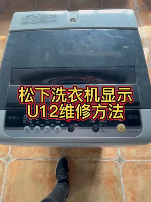 松下洗衣机故障码ho2