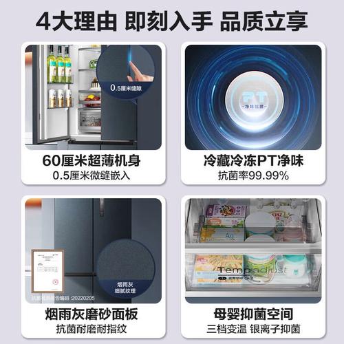 美的对开门冰箱故障代码E4