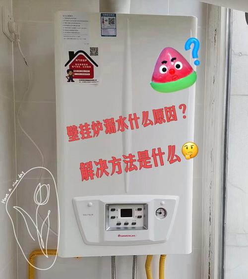 燃气壁挂炉e7故障是大毛病吗