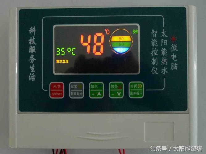 太阳能热水器故障码E2