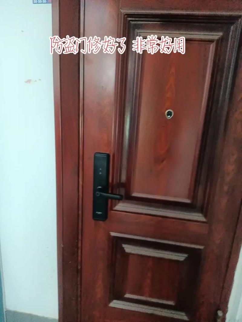 防盗门故障及维修方法