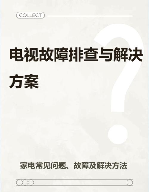 电视机顶盒故障不开机怎么解决