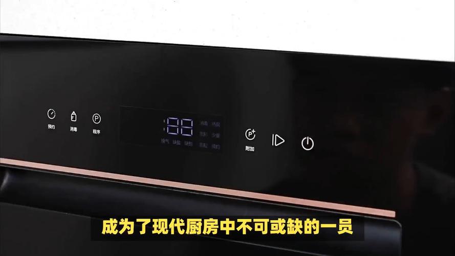华帝油烟机故障怎么排除