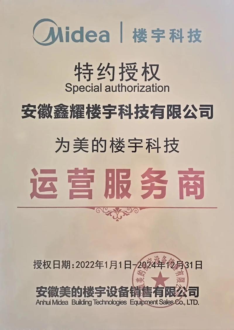 美的空气能热水器p1故障是什么原因
