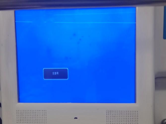 康佳3286c液晶电视不通电故障
