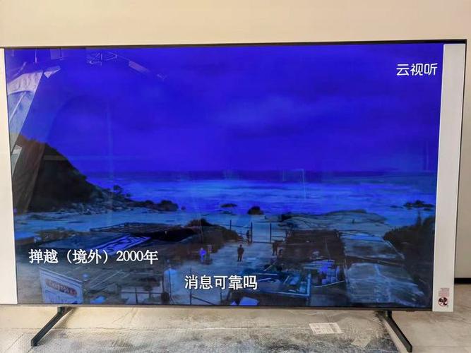 三星电视机故障屏幕有亮点