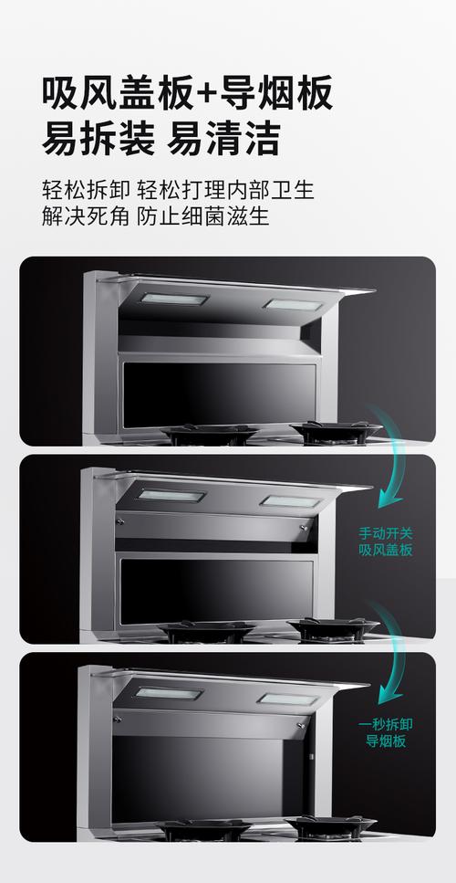 帅丰油烟机故障