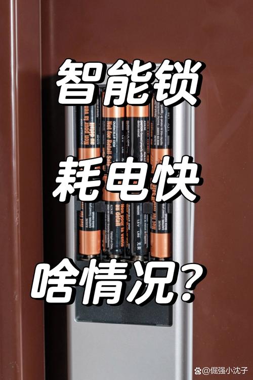 无线充电智能锁系统故障