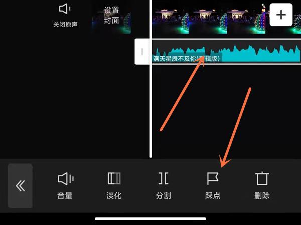 剪映电视故障在哪儿找出来