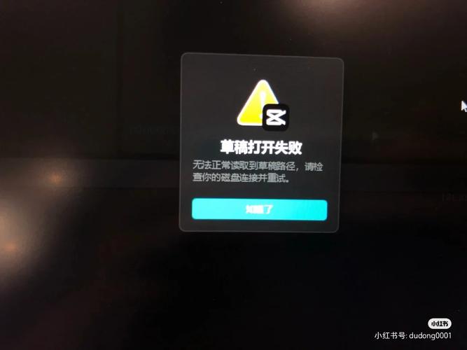 剪映电视故障在哪儿找出来