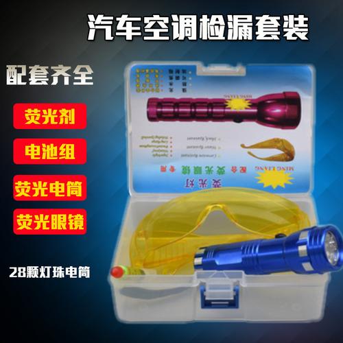 冰箱电路故障检测仪多少钱