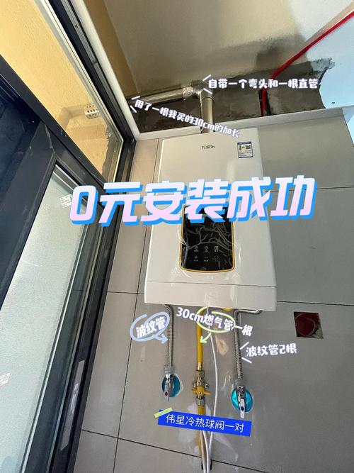 铜陵万家乐热水器故障码
