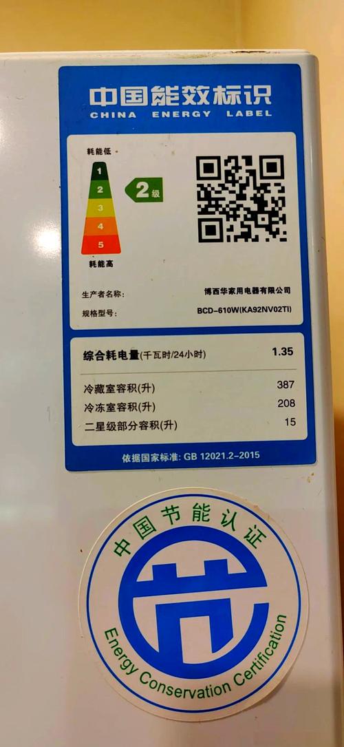 西门子冰箱e3故障代码