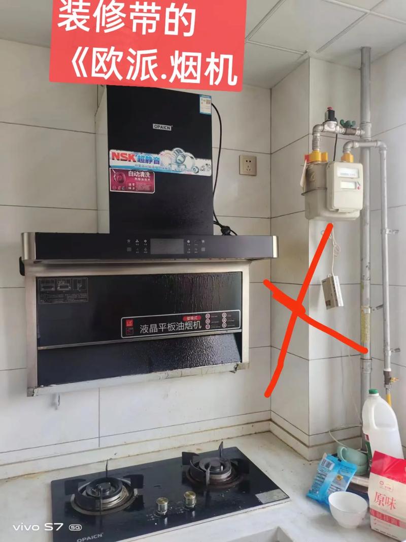 欧派抽油烟机故障修理