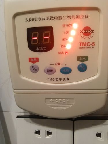 太阳能热水器控制器故障码