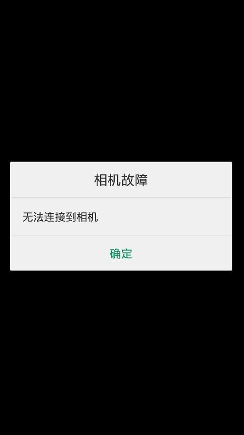 百得集成灶故障代码b9