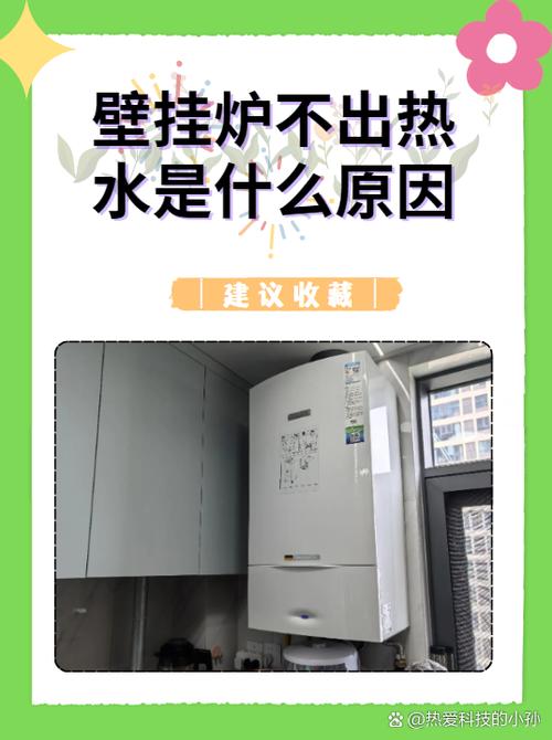 壁挂炉e7故障不打火怎么回事