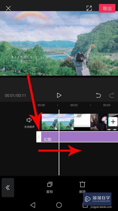 剪映电视剧故障特效怎么加