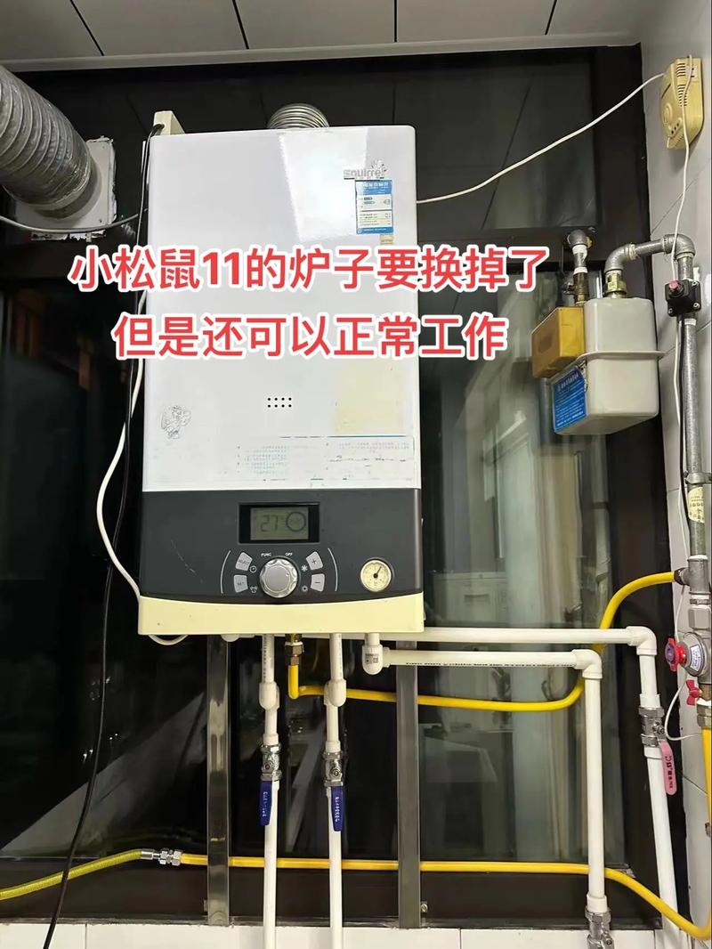 小松鼠壁挂炉报e2故障怎么复位