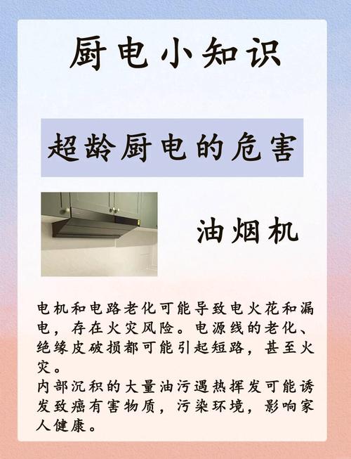 消毒柜短路故障