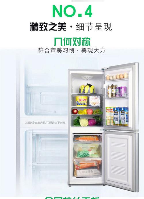 康佳双门冰箱故障代码2e