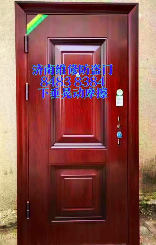防盗门故障解决办法