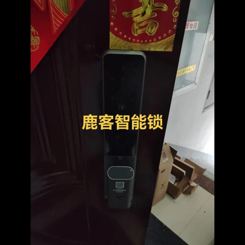 鹿客智能锁故障