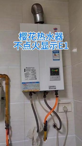 樱花热水器故障码71是什么坏了
