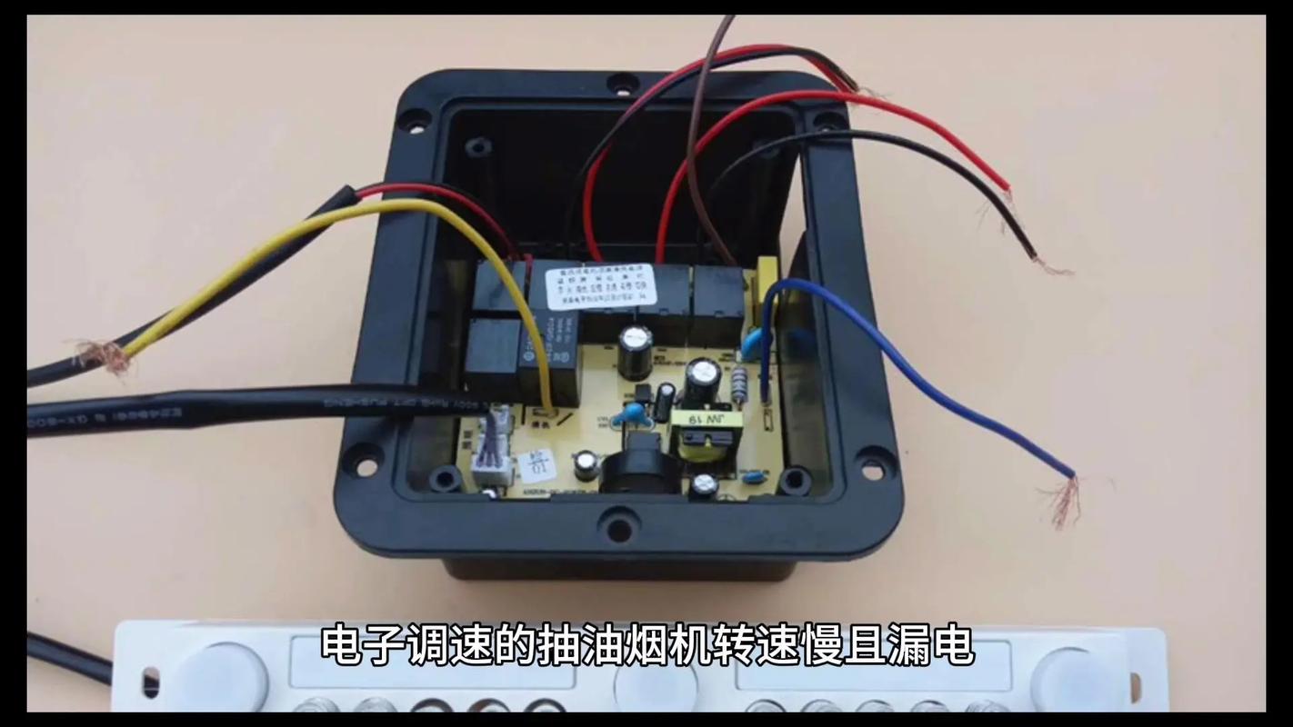 抽油烟机升降门故障