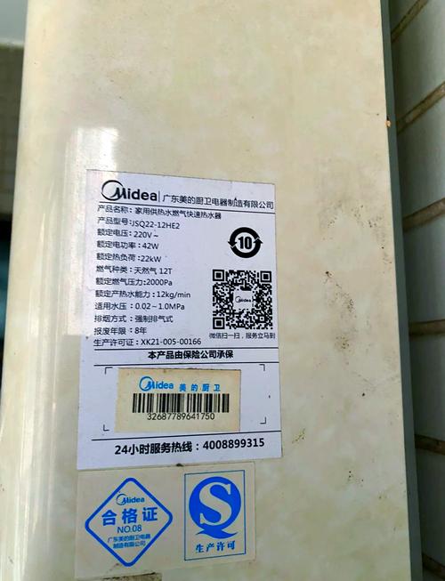 好太太厨房热水器e5故障码