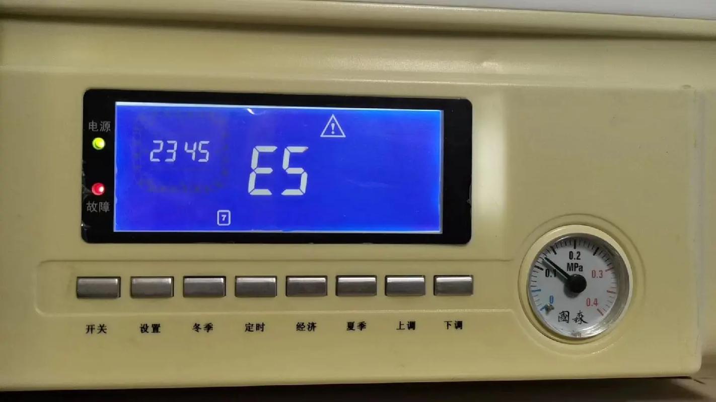 萨弘壁挂炉e3故障码会怎样