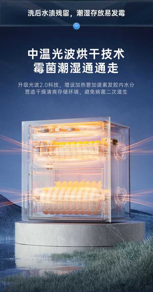 光波消毒柜故障处理