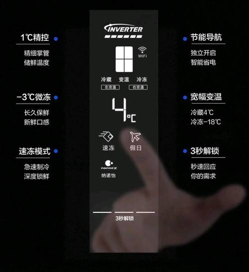 松下冰箱一直报警是什么故障