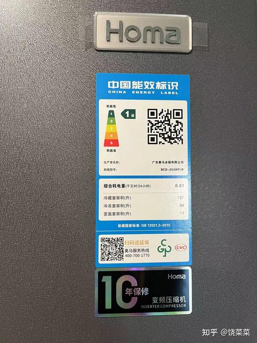奥马冰箱e6的故障代码