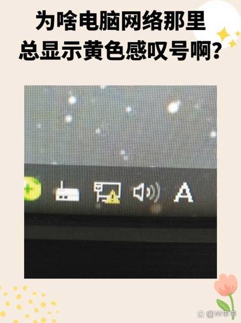 ip电视老显示家庭网络故障