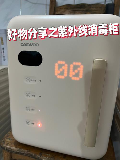 老板消毒柜e3故障码