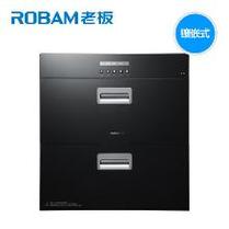 老板消毒柜e3故障码