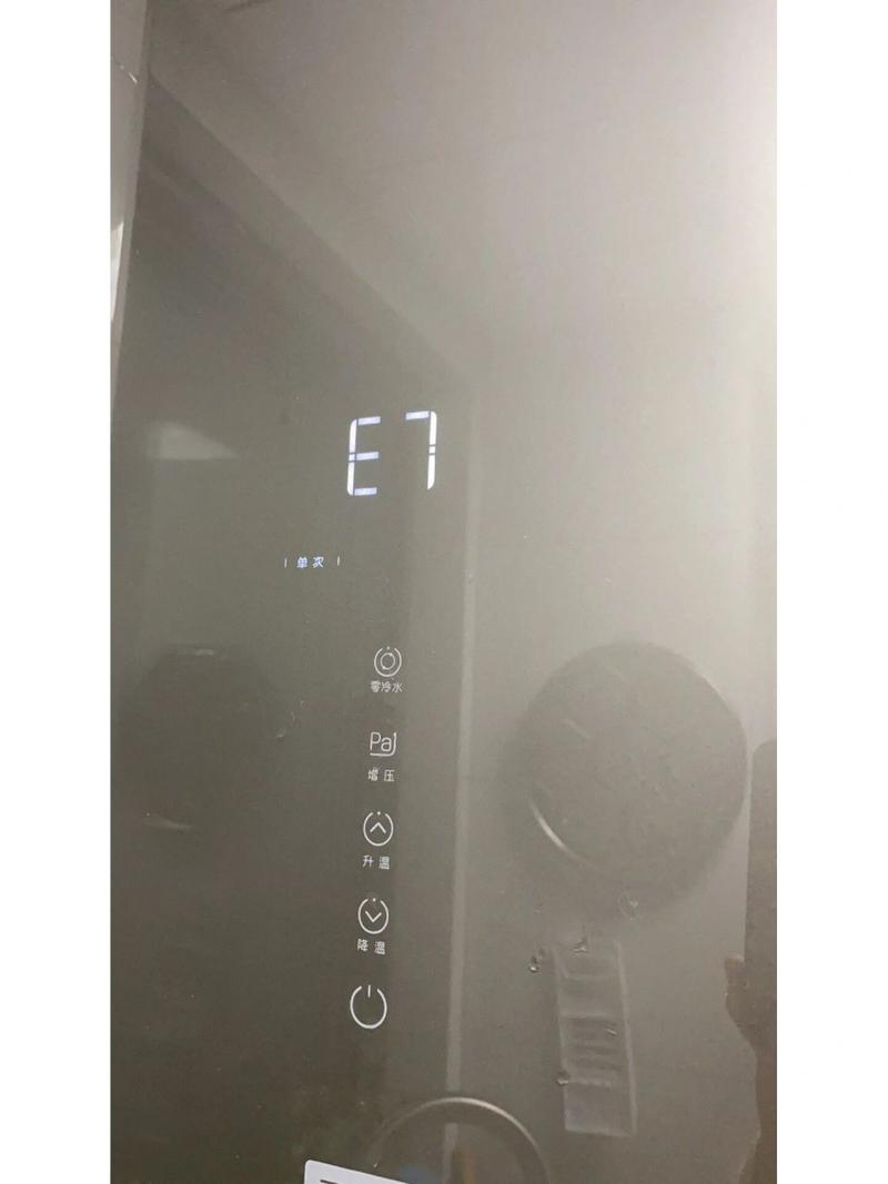 海尔空气能通电显示故障E7