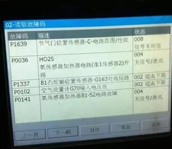 臣功空气能故障e13怎么处理