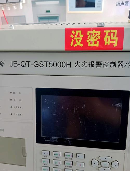 消毒柜报警故障
